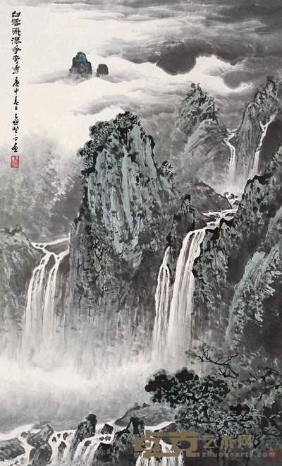 应野平 1980年作 白云飞瀑 立轴 96×58.5cm